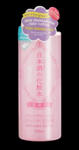 Image for a product High Moist Lotion | Brand is: Kiku-Masamune