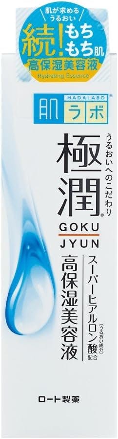 Image for a product Gokujyun Serum | Brand is: Hada Labo